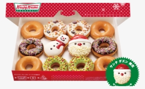 The Unusual Link Between Anime And Krispy Kreme - Crazy Krispy Kreme Donuts