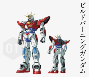 ビルドバーニングガンダム 0 Mecha Robot Cartoon Fictional Character - Gundam Png