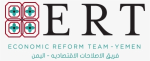Yemen Economic Reform Team Calls For Government To - Hermitage Mt Cook Logo