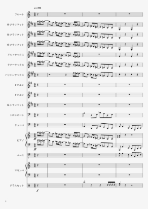 Suicune Sheet Music Composed By Arr - Document