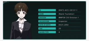 Psycho-pass Committee © Mages - Psycho Pass Mandatory Happiness For Playstation Vita