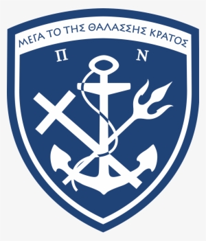 Hellenic Navy Seal - Hellenic Navy Logo