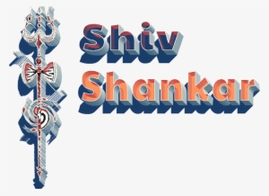 Shiv Shankar Png - Logo