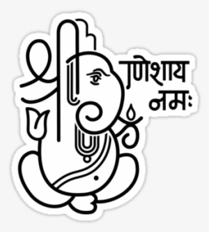 Ganpati Logo Outline - Invitation Card For Ganpati Darshan At Home