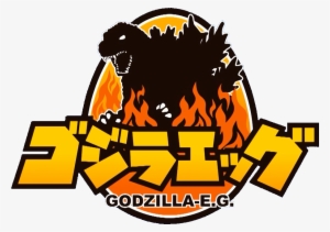 Grow Godzilla Egg 2014