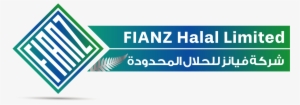 Instruction For The Use Of Halal Certificate And Halal - Federation Of Islamic Associations Of New Zealand