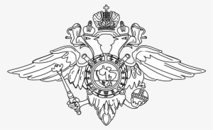 Net Clip Art Emblem Of The Russian Federation - Russian Federation Emblem Png
