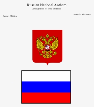 Russian National Anthem Sheet Music Composed By Alexander - Cafepress Russia Coat Of Arms King Duvet