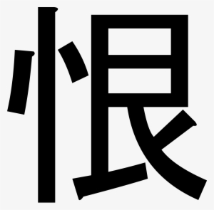 Open - Chinese Characters Hate