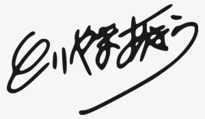 Open - Akira Toriyama Signature