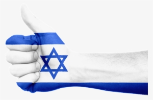 Image In Public Domain - Israel Flag Hand