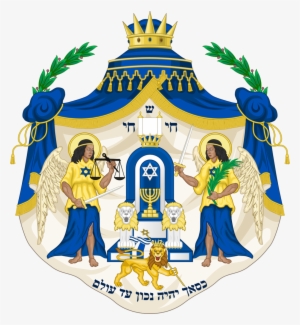 lesser arms of the reunited kingdom of israel by thasiloron-da6fulk - kingdom of israel flag