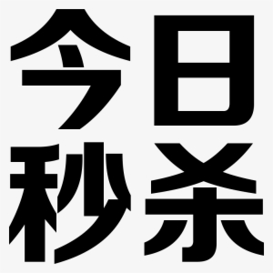 Png File - Cup