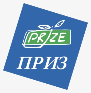 Prize Logo Png Transparent - Logo