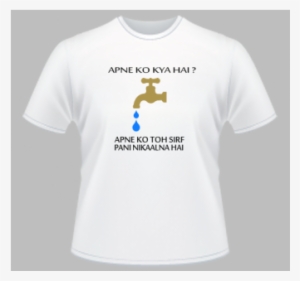 Apne Ko Kya Hia 01 - Active Shirt