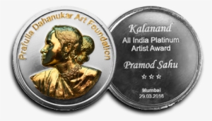 All India Platinum Award - Coin
