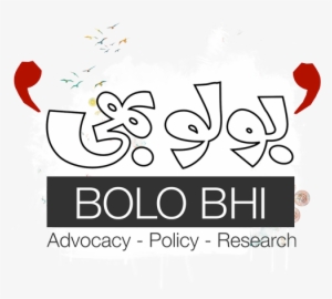 Bolo Bhi Are A Digital Campaigning Group Who Have Orchestrated - Calligraphy