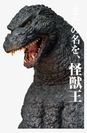 Godzilla Was Born In 1954 From H-bomb Test And Toho - Godzilla