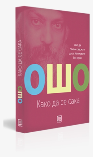Oso - Book Cover
