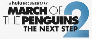 Hulu Plus Png Banner Transparent - March Of The Penguins [original Score]