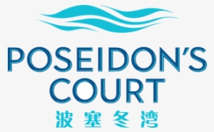 Poseidon's Court - Graphic Design
