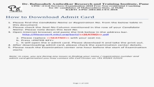How To Download Admit Card - Quality Reliability And Engineering