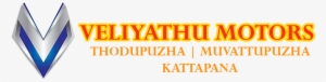 Logo - Veliyathu Motors