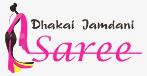 Saree Logo - My Dad Is An Atm