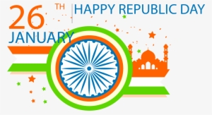Mepsc Stock Photography Republic Day Illustration - Wells Cathedral  Transparent PNG - 1672x957 - Free Download on NicePNG