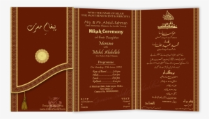 Urdu Design Wedding Invitation Card Design, Wedding - Urdu Menu Card Design