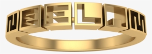 Function & Design Combined In The Personalized Name - Ring