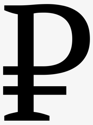Russian Rouble Sign - Russian Ruble Symbol Png