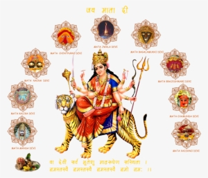 Happy Navratri - Shri Prakash Gossai / Durga Bhajans