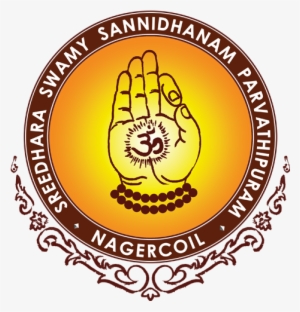 Sreedhara Swami Sannidhanam - George W Bush Challenge Coin