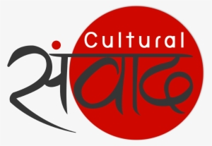 Indian Culture And Heritage - Culture