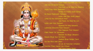 नौकरी और व्यवसाय में चाहिए तरक्की तो मंगलवार को करें - Subhodayam With Hanuman God