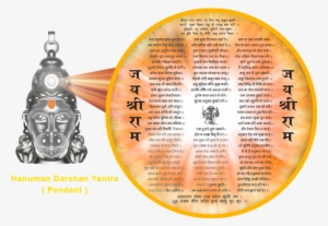 Shree Hanuman Chalisa Yantra With Gold Plated Chain