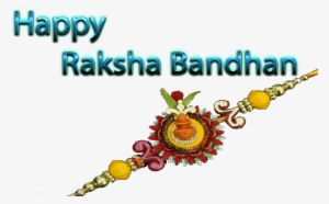 Rakhi Name Wallpaper - Raksha Bandhan 2018 Png