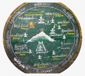 ఓ పరమాత్మ, మేము ఈ అజ్ఞానమనే అంధకారం నుంచి జ్ఞానమనే - List Of Lingam In Tiruvannamalai
