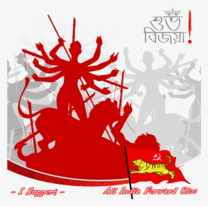 Dussehra Png Image Transparent - Durga Puja Vector