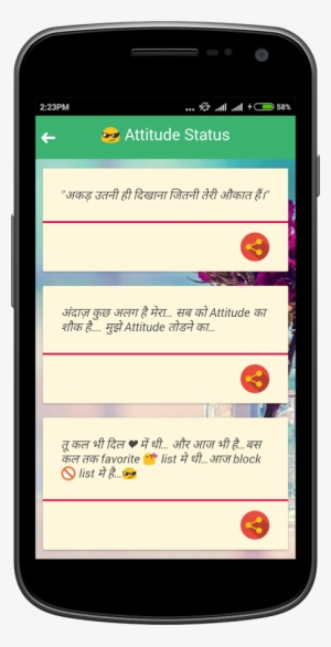 Best Status Of 2017 For Android - Android Application Package