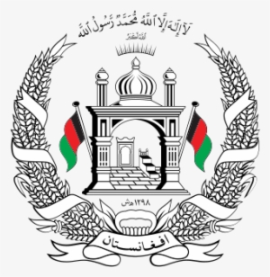 Afghanistan Emblem