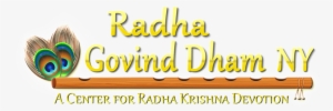 Radha Krishna Logo 2 By Paul - Krishna Radha Text Png