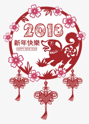 Traditional Chinese Style 2018 Happy New Year Transparent - Happy Chinese New Year Rabbit