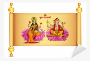 Vector Illustration Of Goddess Lakshmi And Lord Ganesha - Lakshmi And Ganesh Banner