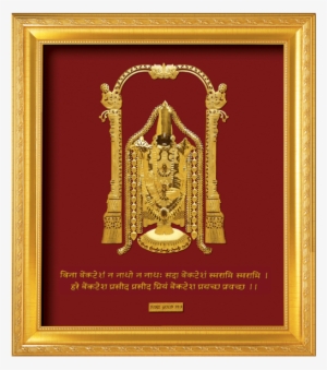 A4 Balaji With Sanskrit Mantra - Lord Guruvayurappan In Golden Sheet
