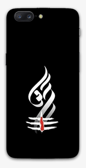 Om Oneplus 5 Mobile Case - Mobile Phone Case