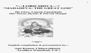 Lord Shiva * - Bone