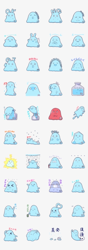 Sell Line Stickers Slime And Skull - Animal