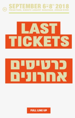 Lineup Lineup - Poster